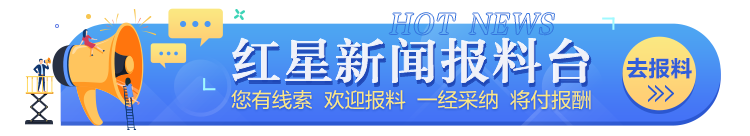 代行职责1个多月后，安国勇正式接任嘉实基金董事长_代行职责1个多月后，安国勇正式接任嘉实基金董事长_